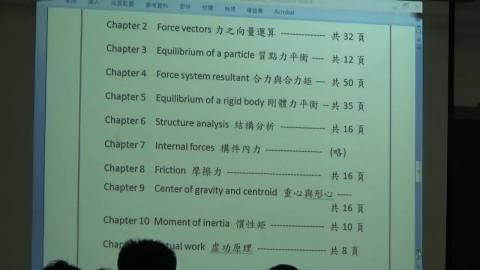 第13週 2022.05.12 Thu. 0810 Sec. 9.1.mp4