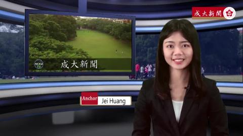 【Episode103】- Student Anchor：Jei Huang 