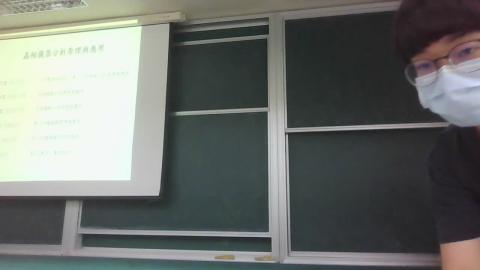 0509 晶相儀器分析原理與應用 上.mp4