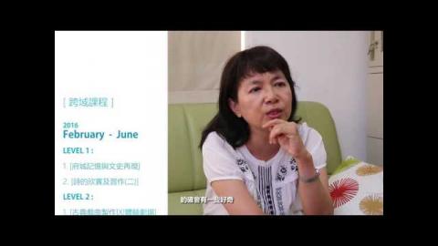 西格瑪學院 / 國立成功大學