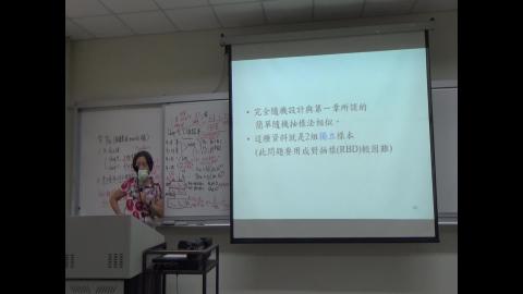 應用統計20220510_2