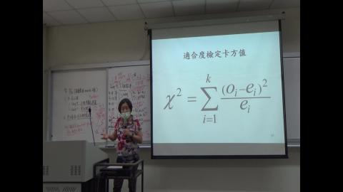 應用統計20220510_3