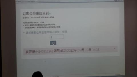 品管20220510_1.mp4