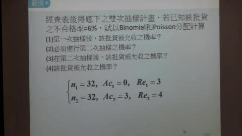 品管20220510_2.mp4