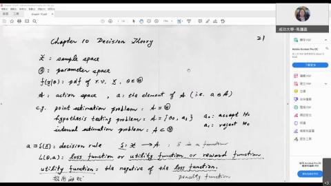 Week 13-高等統計推論-Part 1