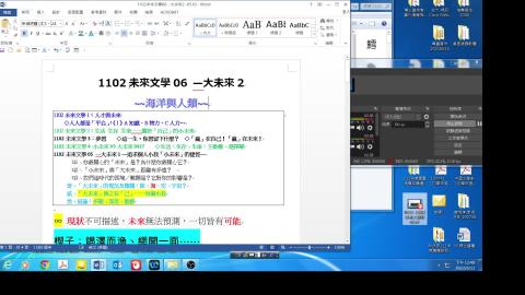 0511-2 現狀-未來-可能2756.mp4
