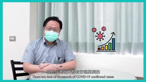 EP7 防疫知識庫：正向態度面對後Omicron時代