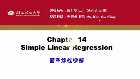 Ch14.6_Confidence-Interval-EY.mp4