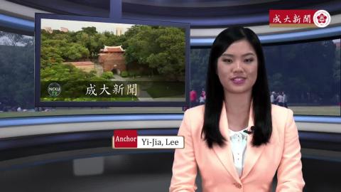 【Episode104】- Student Anchor：Yi-Jia, Lee