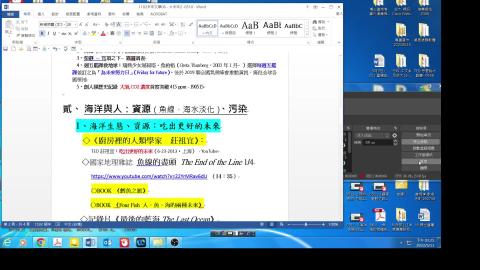 0511-4海洋資源-魚線的盡頭2536.mp4