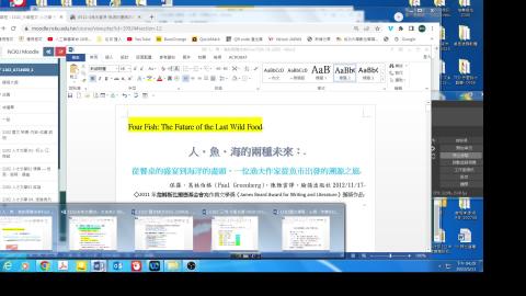0511-5海洋汙染 + 談成績比率 1437.mp4
