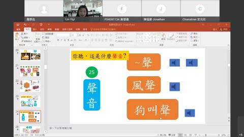 Level 4 Chinese class-20220511.mp4