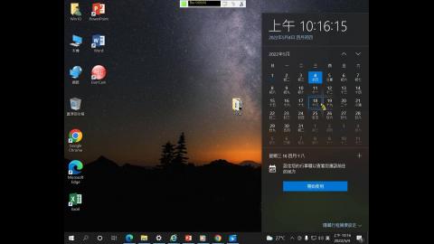 111.5.4-國防政策chap4-3.4.wmv