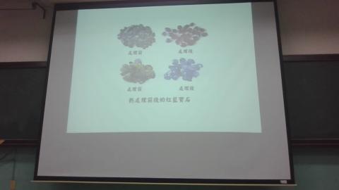 0512 寶石礦物學 上.mp4