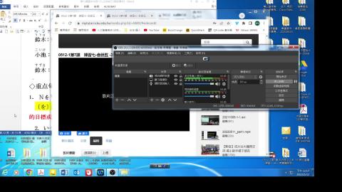 0512-2 第7課 文法小老師 3623.mp4