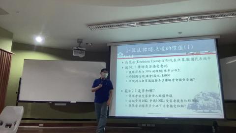 法律經濟學-法程序2.mov