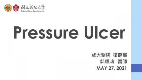 Pressure Ulcer  錄音撥放.mp4
