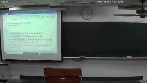 5/12 上課錄影