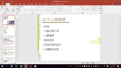 2022-05-14 14-05-44.mp4