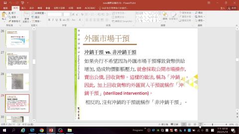 2022-05-14 14-50-08.mp4