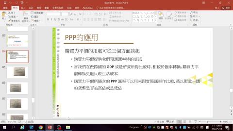 2022-05-14 16-01-55.mp4