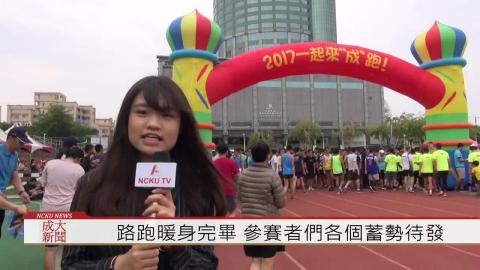 【影音】一起來