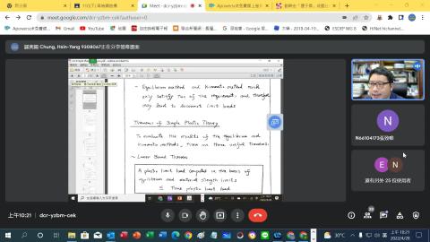 20220428_高等鋼結構-2