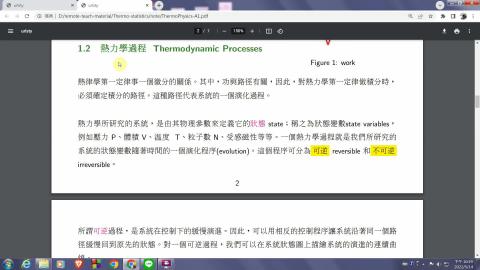 [0515] 熱學統計1 part2