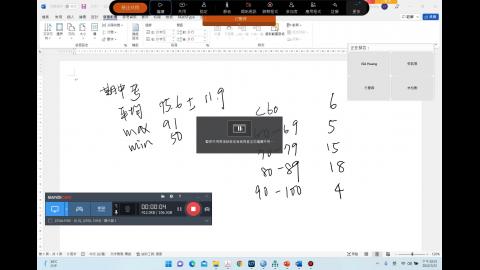 20220512_OM_Graduate_ModuleB_Part1.mp4