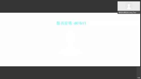 電力電子-20220509 0706-1.mp4