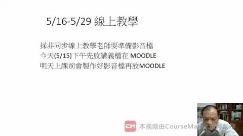 06 製程危害分析(二)  mytube影音檔-1 2022 05 16.mp4
