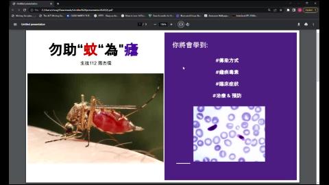 1102TIDL(課調老師:張雅雯教授)_生技系周杰儒