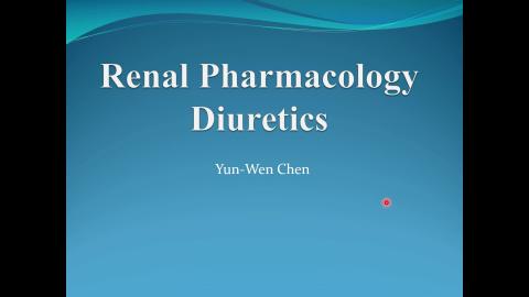 利尿劑.mp4