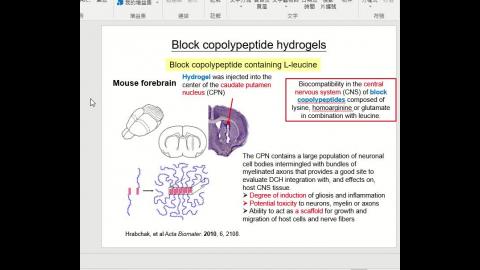 Polypeptide_0527.mp4
