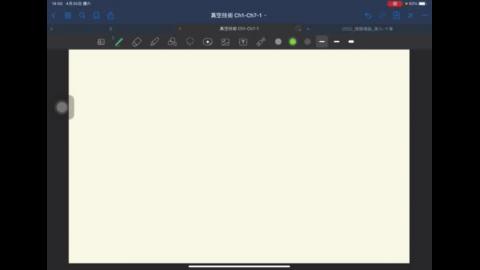 202205_薄膜工程導論_ch 11 v1.MP4