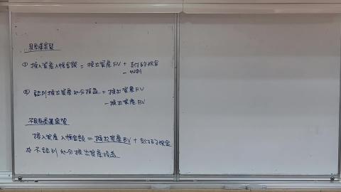 中會20220518-2.mp4