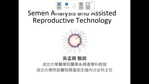 吳孟興醫師_SA part 1.mp4