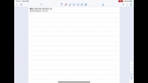 複數函數微分.MP4