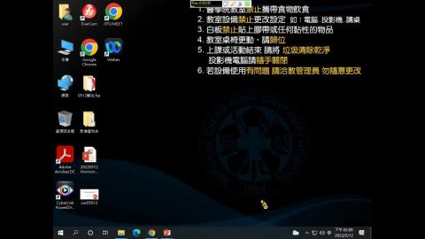 生理所專題討論1110512.wmv