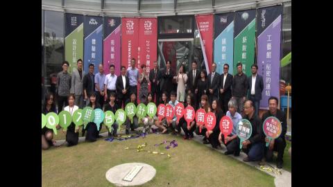 2017台灣設計展  成大加碼「行動造物」及「成大開門」展