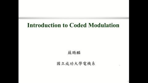 錯誤控制編碼-5-17-1.mp4