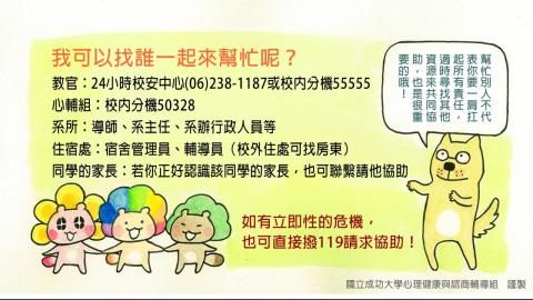 生命中的挫折不是盡頭  轉個彎  世界更美好