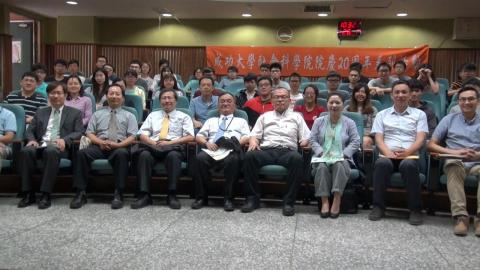 成大社科院「台日學術交流研討會暨工作坊」  探討能源經濟政策