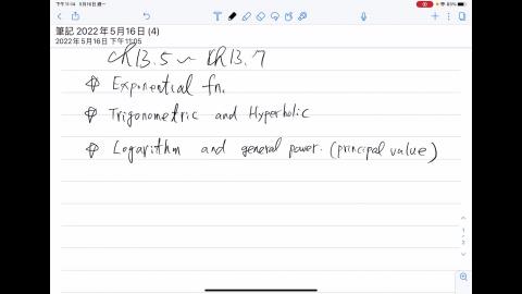 複數函數及微分-2.MP4