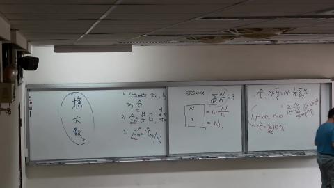 2022/05/17 抽樣調查