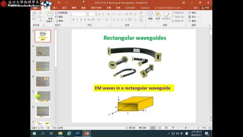 20220517電磁學.mp4