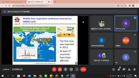 20220517空污特性分析上課.mp4