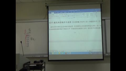 統計實務_20220517_5