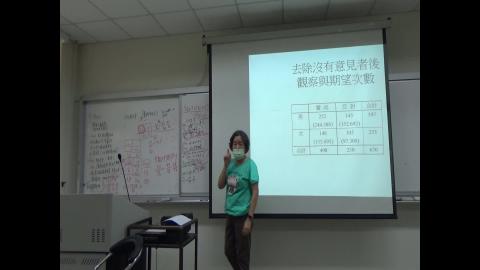 應用統計20220517_5