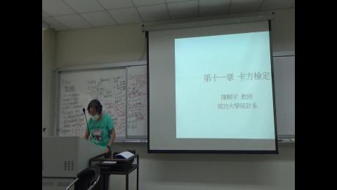 應用統計20220517_4